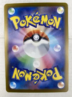 Applin 077/066 AR Full Art Rare sv5a Crimson Haze Japanese Pokemon TCG NM - Image 2