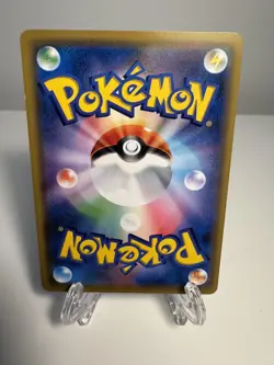 [NM] Pokemon Smeargle 070/095 Sm8: Super-Burst Impact Normal (Japanese) - Image 2