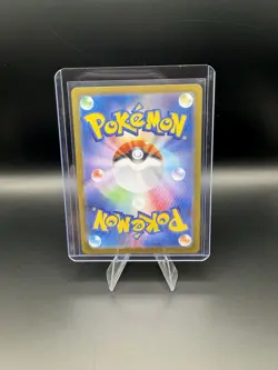 2024 Near Mint Pokemon Gulpin AR 112/102 sv7 Stellar Miracle Japanese - Image 2