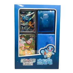 Pokemon Collect 151 First Partner Premium Gift Hope Jumbo Box Chinese UK Seller - Image 1