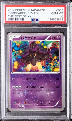 2017 POKEMON JPN THE BEST OF XY #056 PUMPKABOO-REVERSE FOIL PSA 10 - Image 1