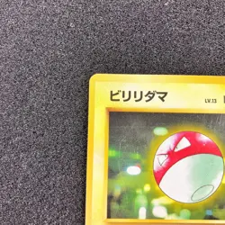 Voltorb No.100 Old Back - 1997 Team Rocket Pokemon Card Japanese - Image 2