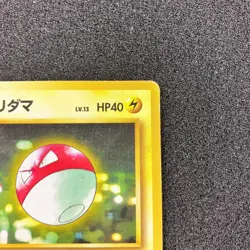 Voltorb No.100 Old Back - 1997 Team Rocket Pokemon Card Japanese - Image 3