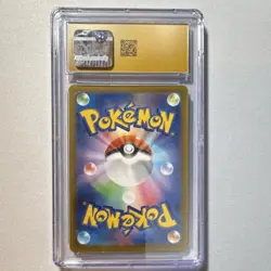 Pokemon Garchomp V VSTAR Universe 109/172 V Holo CGC Pristine 10 Japanese 2022 - Image 2