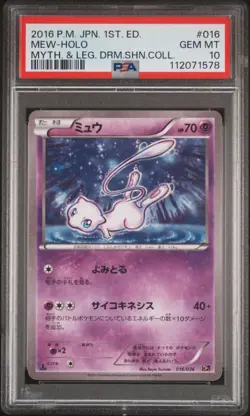 2016 POKEMON JPN MYTHICAL & LEGEND DREAM SHINE COLL 1ST ED #016 MEW-HOLO PSA 10 - Image 1