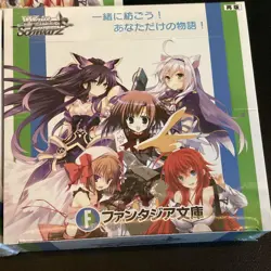 Fujimi Fantasia Bunko Weiss Schwarz Booster BOX With Shrink - Image 1