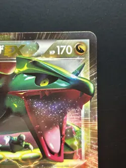 Rayquaza EX Pokemon Card Japanese 037/050 037/050 Dragon Blade - Image 3
