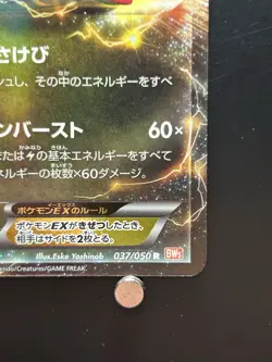 Rayquaza EX Pokemon Card Japanese 037/050 037/050 Dragon Blade - Image 5