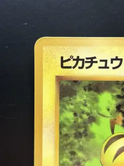 Pikachu Pokemon Card Japanese No.025 Vending Series Vintage Glossy - Image 2
