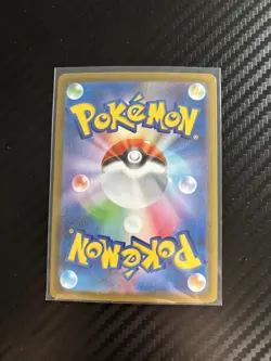 Simipour AR 106/086 Black Bolt sv11B Pokemon Card Japanese [Near Mint] - Image 2