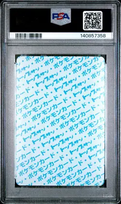 1997 POKEMON JPN TOPSUN BLUE BACK #111 RHYHORN PSA 10 - Image 2