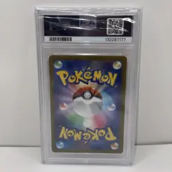 2022 Pokemon SWSH VSTAR Universe (JP) Mew Art Rare #183/172 PSA 10 - Image 2