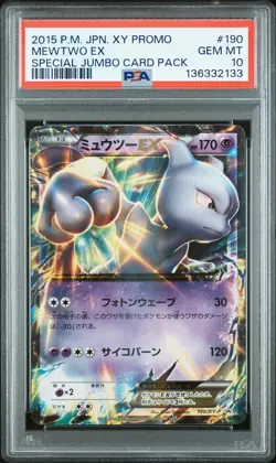 2015 POKEMON JPN XY PROMO SPECIAL TAG CARD PACK #190 MEWTWO EX PSA 10 - Image 1