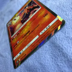 PTCG 2019 Pokemon Charizard AC2b 004/200 R - Traditional Chinese - MINT! - #3050 - Image 3