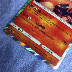 PTCG 2019 Pokemon Charizard AC2b 004/200 R - Traditional Chinese - MINT! - #3050 - Image 5