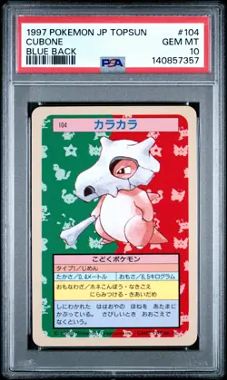 1997 POKEMON JPN TOPSUN BLUE BACK #104 CUBONE PSA 10 - Image 1