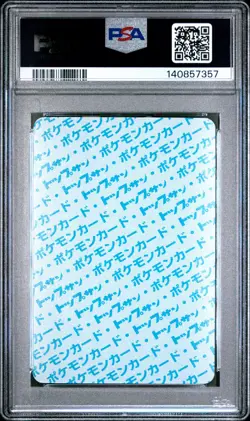 1997 POKEMON JPN TOPSUN BLUE BACK #104 CUBONE PSA 10 - Image 2