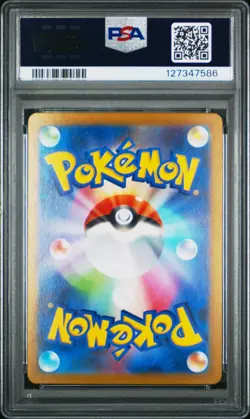 2025 POKEMON JAPANESE SV11W-WHITE FLARE #168 RESHIRAM ex SAR PSA 9 - Image 2