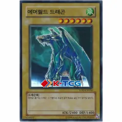 Yugioh Card "Luster Dragon #2" LOD-KR050 Korean Ver Super Rare - Image 1