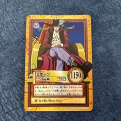 ONE PIECE Carddass Hyper Battle 【U.S./DDP】Roronoa Zoro Dracule Mihawk 7 Card Set - Image 2