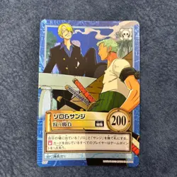 ONE PIECE Carddass Hyper Battle 【U.S./DDP】Roronoa Zoro Dracule Mihawk 7 Card Set - Image 4