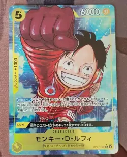Monkey D. Luffy (Alt Art) OP07-109 SR 500 Years in the Future ONE PIECE Japanese - Image 1