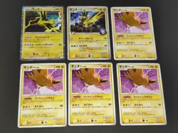 6 Zapdos cards lot G 033/090 Holo Japanese DPBP 176 1st Edition eb157 - Image 1