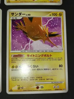 6 Zapdos cards lot G 033/090 Holo Japanese DPBP 176 1st Edition eb157 - Image 4