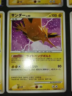 6 Zapdos cards lot G 033/090 Holo Japanese DPBP 176 1st Edition eb157 - Image 5