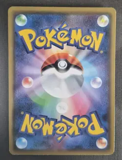 pokemon card Pikachu SM10a 009/054 C japanese japan tcg EX-NM - Image 2