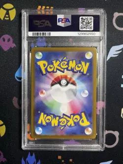 Hiroshima's Pikachu - 261/SV-P - PSA 10 - SV-P Promotional Cards Holo (Japanese) - Image 2
