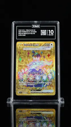 Pokemon TCG ‘Terapagos ex’ UR #133/102 SV7 Japanese TAG 10 GEM MINT Graded Card - Image 2