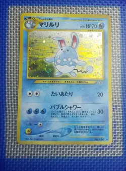 Pokemon TCG Light Azumarill Neo Destiny Holo Rare Card #184 Japanese Edition - Image 1