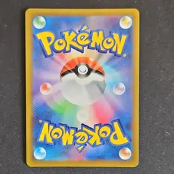Pokemon Single Strike Urshifu V Full Art Double Rare Holo 092/184 Vmax Climax J… - Image 2