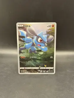 Riolu 201/172 AR S12a: Vstar Universe Holo Japanese Pokemon - Image 1