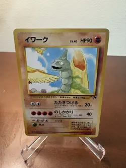 Pokemon TCG Onix Southern Island Regular Card Japanese Edition Lightly Played - Image 1