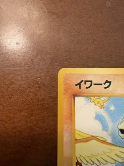 Pokemon TCG Onix Southern Island Regular Card Japanese Edition Lightly Played - Image 3