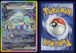 Terapagos ex 170/142 Special Illustration Rare Stellar Crown Pokemon - Image 3