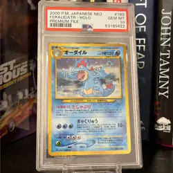 2000 POKEMON JAPANESE NEO PROMO PREMIUM FILE #160 FERALIGATR-HOLO PSA 10 PLSREAD - Image 1