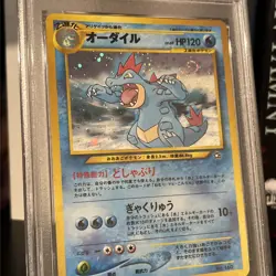 2000 POKEMON JAPANESE NEO PROMO PREMIUM FILE #160 FERALIGATR-HOLO PSA 10 PLSREAD - Image 2