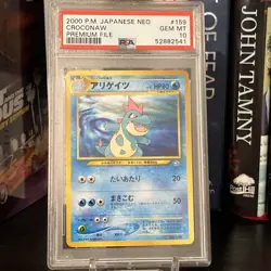 2000 POKEMON JAPANESE NEO PROMO PREMIUM FILE #160 FERALIGATR-HOLO PSA 10 PLSREAD - Image 4