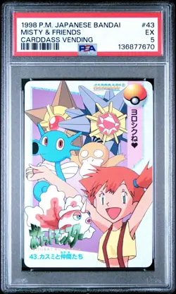 1998 Pokemon TCG Misty & Friends #43 Japanese Bandai Carddass Vending PSA 5 - Image 1