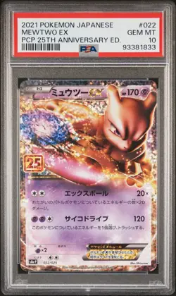 2021 Pokemon Japanese 25th Anniversary Mewtwo EX 022 PSA 10 - Image 1