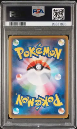 2021 Pokemon Japanese 25th Anniversary Mewtwo EX 022 PSA 10 - Image 2