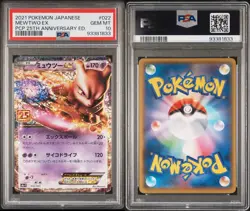 2021 Pokemon Japanese 25th Anniversary Mewtwo EX 022 PSA 10 - Image 3
