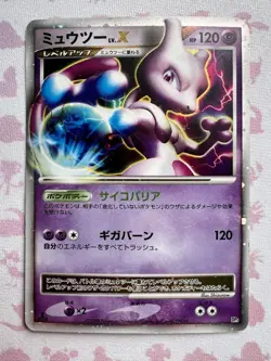 Mewtwo LV.X DP5 1st Edition 2008 Japanese Pokemon TCG MP - Image 1