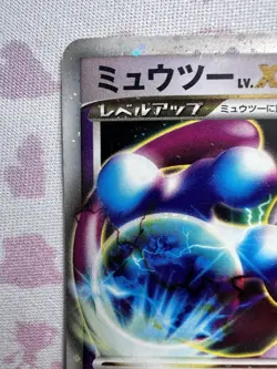 Mewtwo LV.X DP5 1st Edition 2008 Japanese Pokemon TCG MP - Image 4
