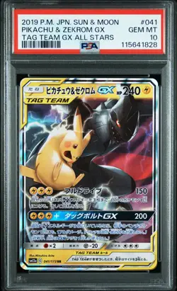 Pikachu & Zekrom Gx 041/173 Tag Team Gx All Stars Pokemon Japanese PSA 10 - Image 1