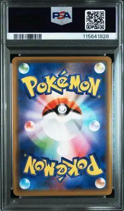 Pikachu & Zekrom Gx 041/173 Tag Team Gx All Stars Pokemon Japanese PSA 10 - Image 2