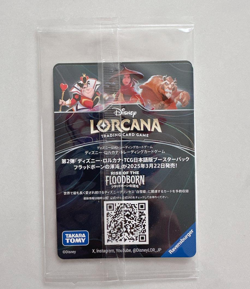 Snow White Disney Lorcana Promo Card x 10 Japan 2025 41/P1 Japanese New Sealed - Image 2